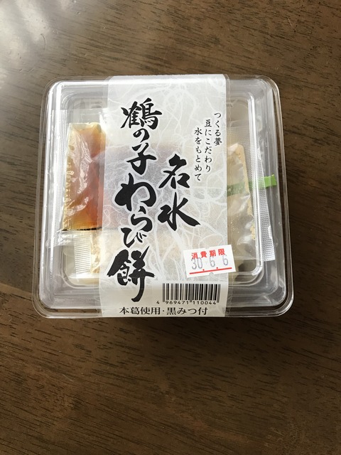 3E92583C-507F-4FAE-8CCA-585D794F72FF