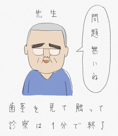 0BAFD227-89FA-4333-B5D5-0D8E0AE6DD76