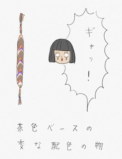 C3485E5B-050F-42E3-AE6F-CBD852336295