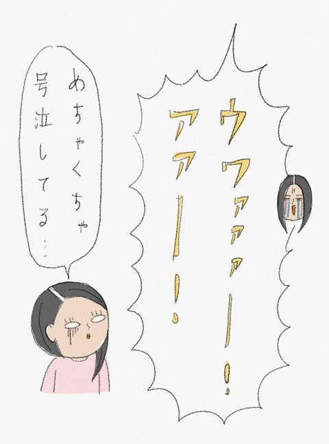 AE11A2EE-322B-4012-AA28-BB610379533B