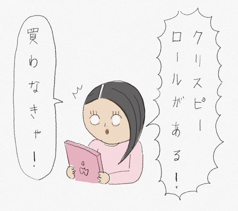 EC8C730A-AEB8-4523-9F39-C02800FC5B4B