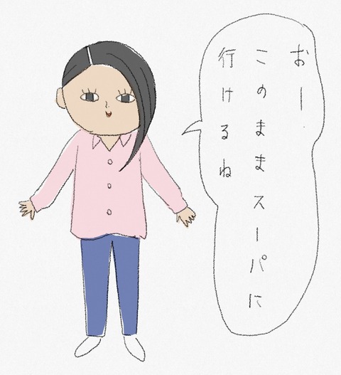 0BE15884-0E43-4EE3-B753-C295EE8F8474