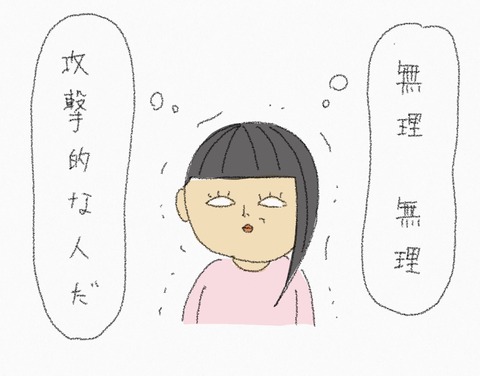 1C693D57-044E-4F35-98B4-F5DF2FDD2177