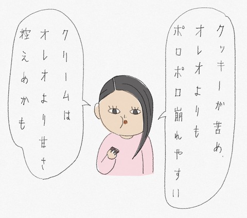 B4044F0D-B368-46D4-BA5D-94F411A4F6A6