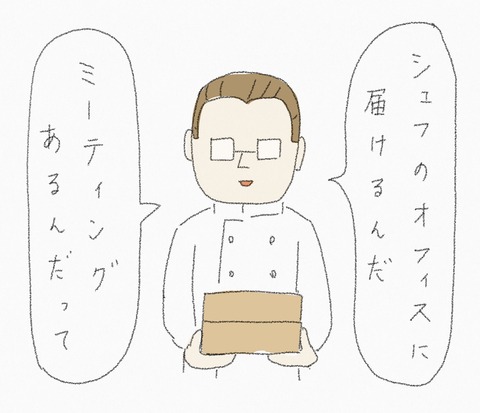 3A421189-B72D-4CB1-B17E-EB05805B4398