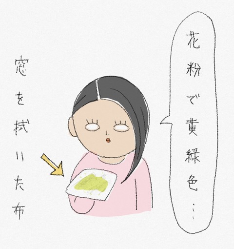 869E53D1-D9D0-4EC1-B063-B8F0EC59E6A1