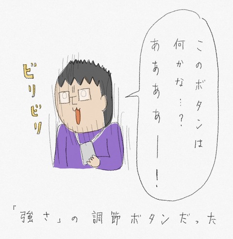 C81BD982-9350-4A27-8657-E941490F65B2