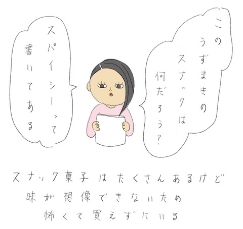 F0A39AA3-AEED-441C-B2A4-136B723C5FD8