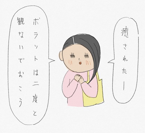 393BD0B2-6D4D-478C-81E4-28BB423F2C9E