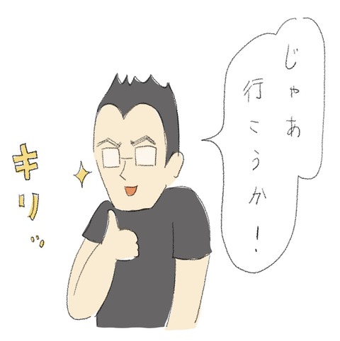 9AC1A4E8-39FE-4C3C-8934-2552C69F125E