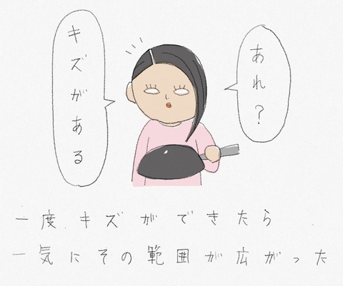 DC08353A-E13C-4126-8C6A-B4C20C34E5F9