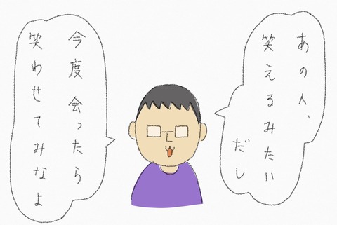 7576E53D-BFF0-4356-A0E3-859054FE5924