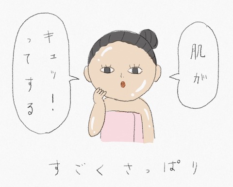 0B887CBB-E67C-4D17-A028-F99D5DC978FE