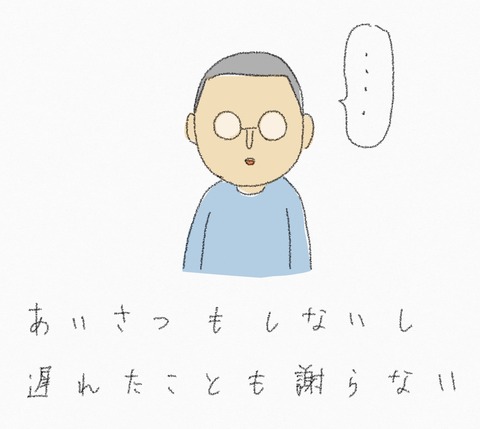 33702E7E-1DC6-413E-AB4E-B34275C30DA9