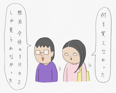534F97BA-A874-4D73-967F-E2CC4F4C357F