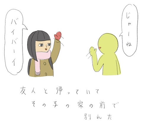 AD085E0B-39D2-40DB-AF64-3BA7414A88F1