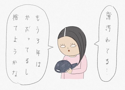 7F400813-C896-4343-A073-FA2FDE0CFF8D