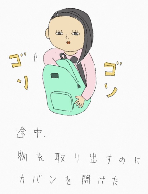 00E3200F-6852-4F62-9118-2D8A91D8DAC2