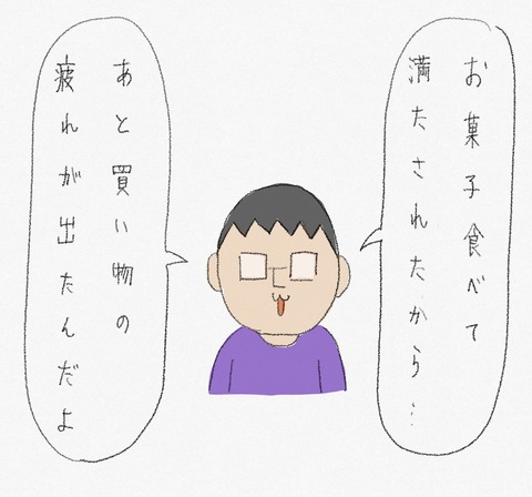 B1314AD4-0E4B-4F4A-890E-05F6623293F2