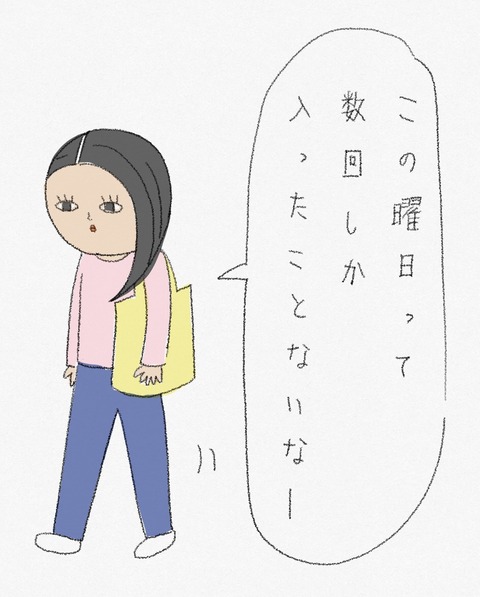 C8578C80-CF70-46FA-B9E9-029EA1804383