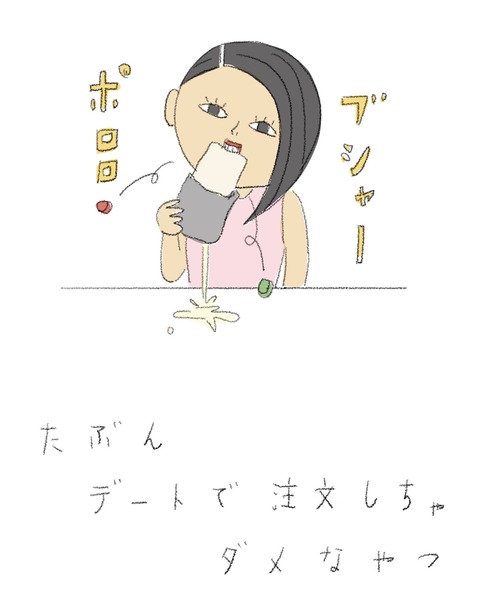 E2839D5A-CC43-48C8-BC18-3C72D438F3E3
