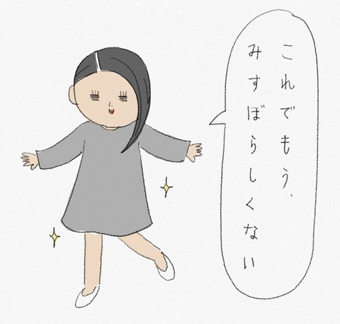 DD1BB9F7-3E40-494D-8E6F-28A1CAD994EC