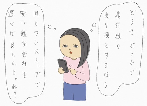 5F0E433A-3294-4041-BE25-D4B6330419B3