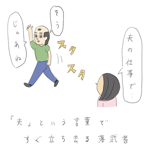 46D9C0AE-5846-4A1F-A0E8-C9BB989C6DC5