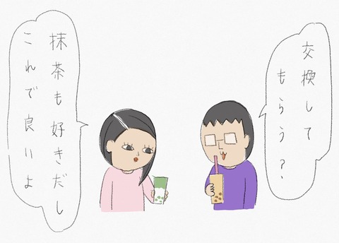 FF5C1CDD-398F-4A94-BA57-DBA49E037E1D