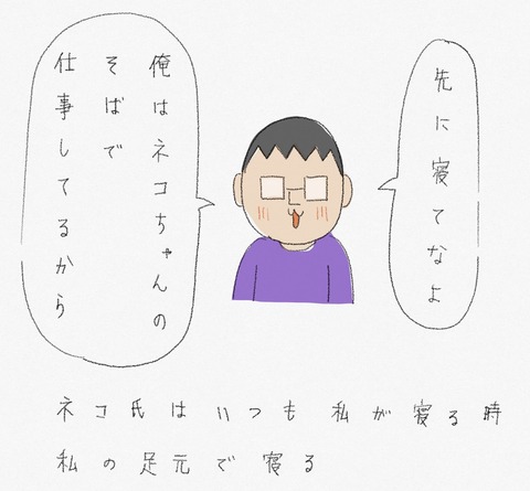 454E8D9C-E675-41A8-89CE-736D302D2EF8