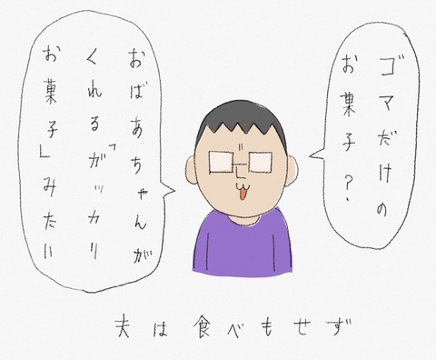 8E30A633-B87E-449C-A16B-D3DA597DEFFE