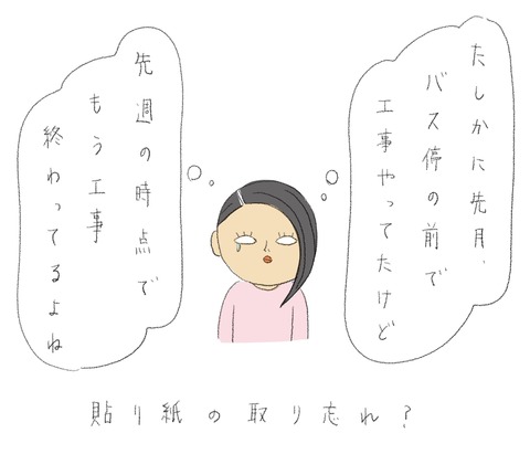 F84998BA-27BF-4513-BAB5-30E2B22C8370