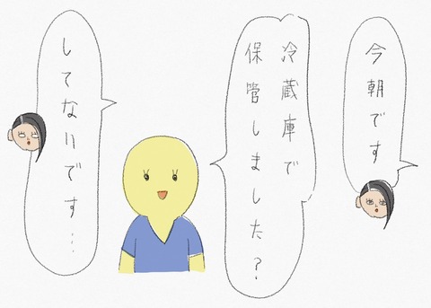 D3184662-34EA-41A3-8EED-9C509375C2ED