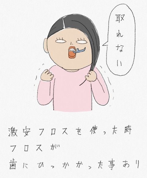 10264B6F-A1DC-463E-8471-173AA8F3AC1B