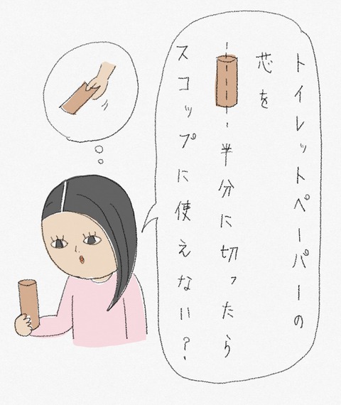 5755D9AA-8835-4B6C-A726-E624958A48E8