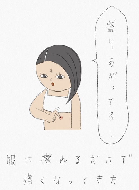 09987BD8-ED87-4033-B633-1A19A46004EF