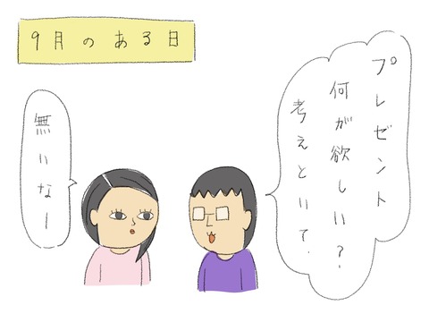 A161C63A-7F93-4681-83E5-3D034CC28FA8