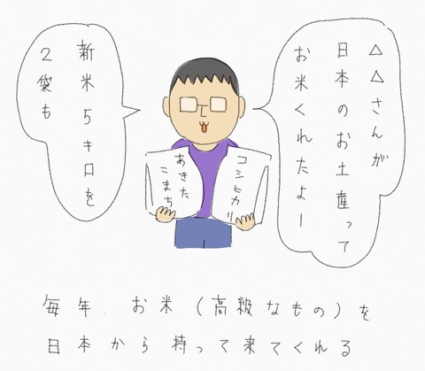 3EA07777-DF2E-425C-A1E1-EEB1ED3EB71A