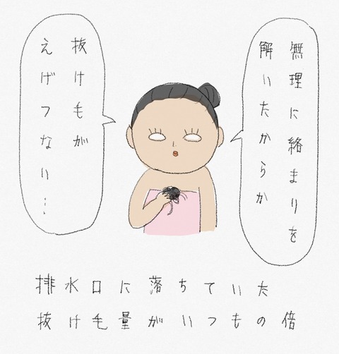 E269820F-ED60-47F7-97DA-81A0E022F0A4