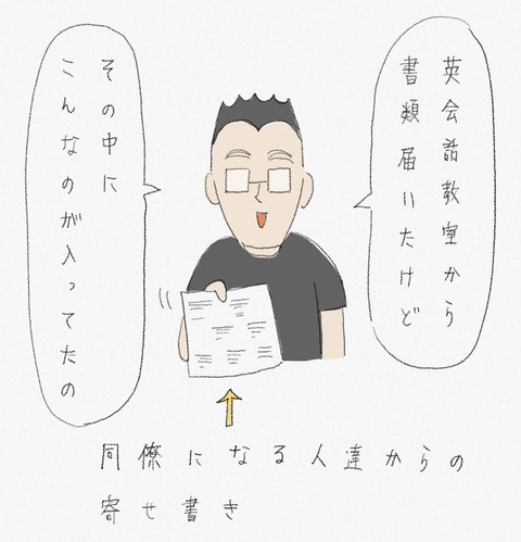 E611CB0E-3521-4448-84CA-1E4B6B4E1EA2