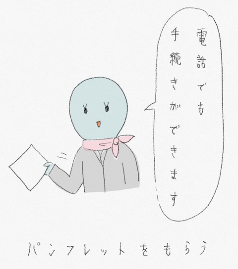 D87A6C55-F38E-4729-8B5B-C82214025A83