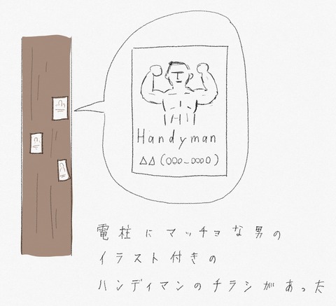 EE673369-8620-448C-BBEA-C5946473E048