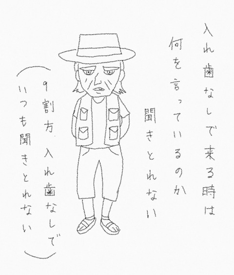 6BD82B6F-6F72-4E05-A4E2-DA5E420E08EB