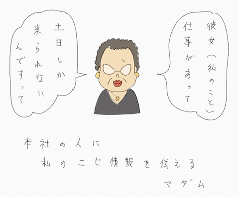 9095E0B5-AE5D-491D-9277-5A52E68FCB00
