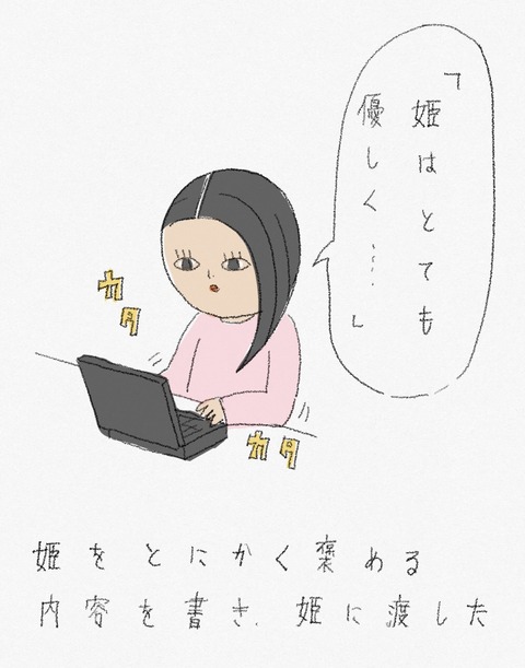 46BA0858-83EB-4848-A618-156CDDE1E101