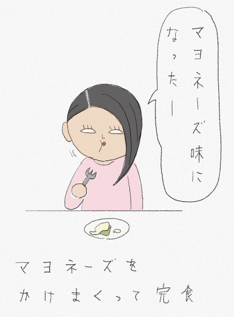 BA9117E0-30AF-4660-B337-72CCA68F7ECE