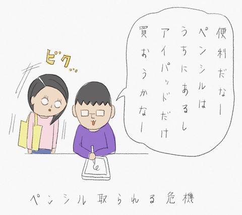 B41039FC-37B4-47D7-9531-48A9F7998C97