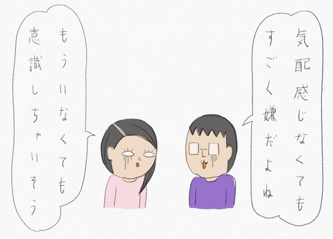 0BF391F0-3937-4139-AE9F-C3580842A52E