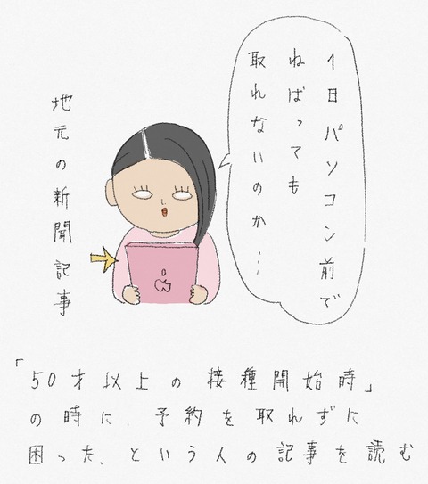 9D8A3C6C-CE81-4EC4-8E42-8F52BB1CF7BC