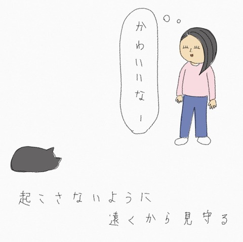 9935DE47-0B6C-4105-A4C4-F1A7B76A13D0